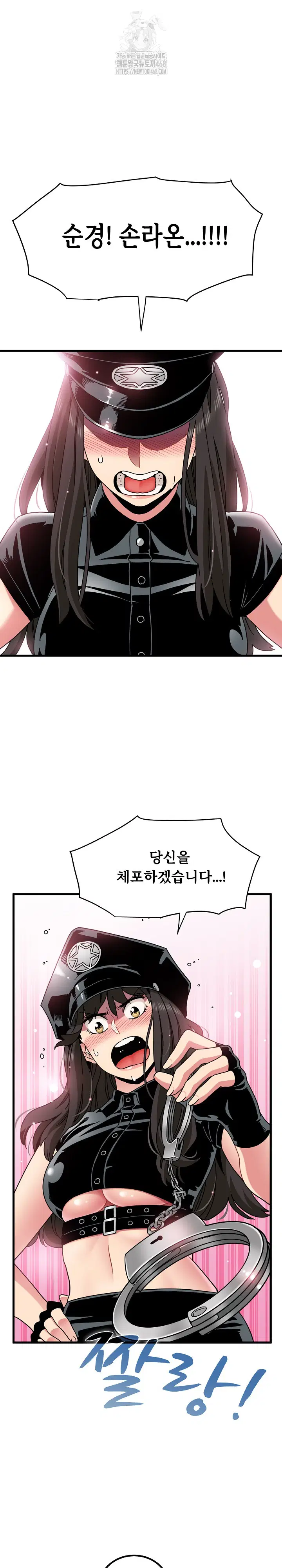 a-turning-point-raw-chap-101-1