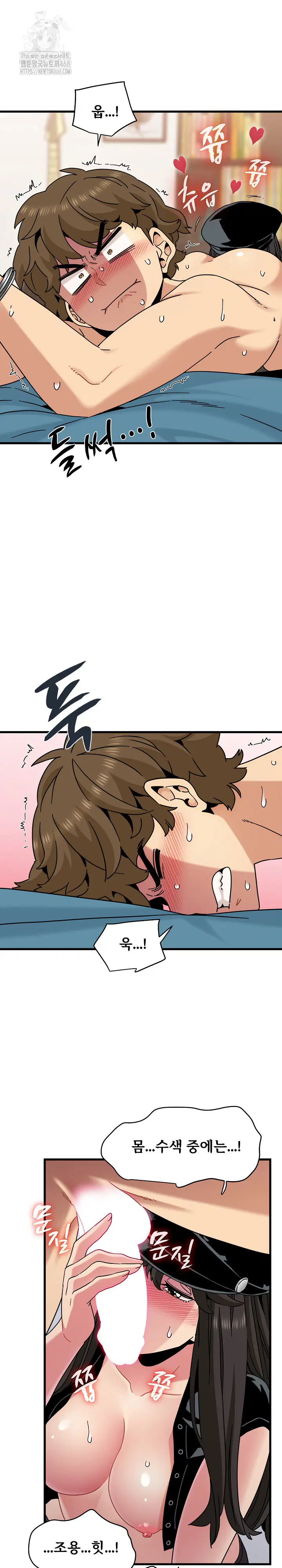 a-turning-point-raw-chap-101-20