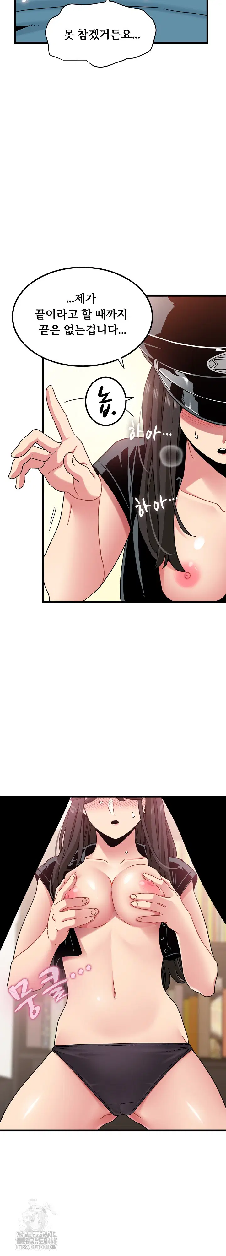 a-turning-point-raw-chap-101-23
