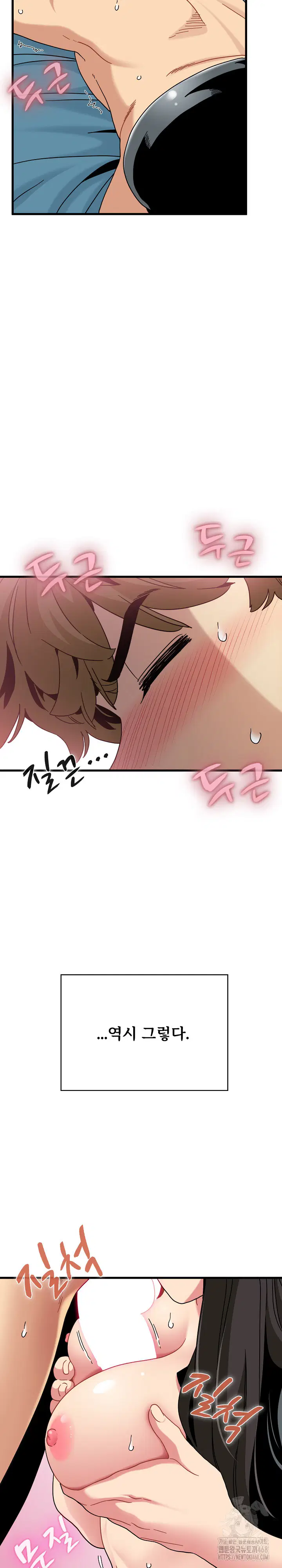 a-turning-point-raw-chap-101-25