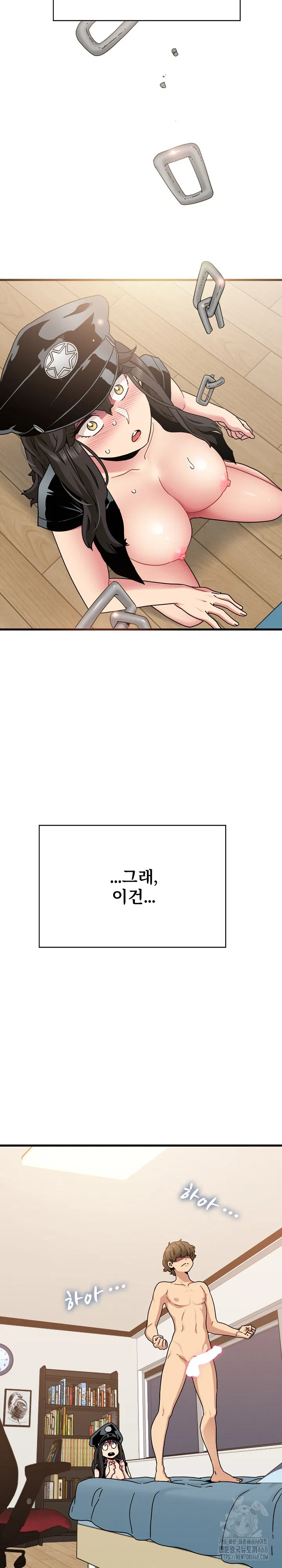 a-turning-point-raw-chap-101-28