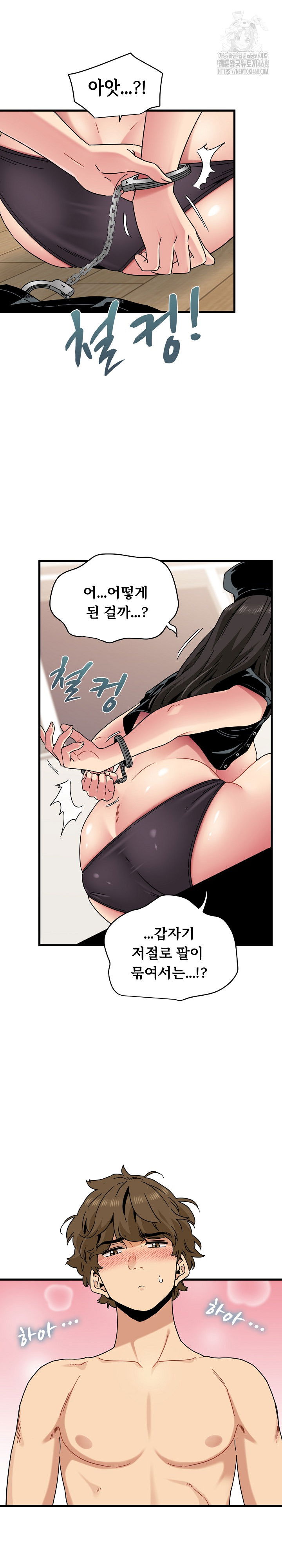 a-turning-point-raw-chap-101-31