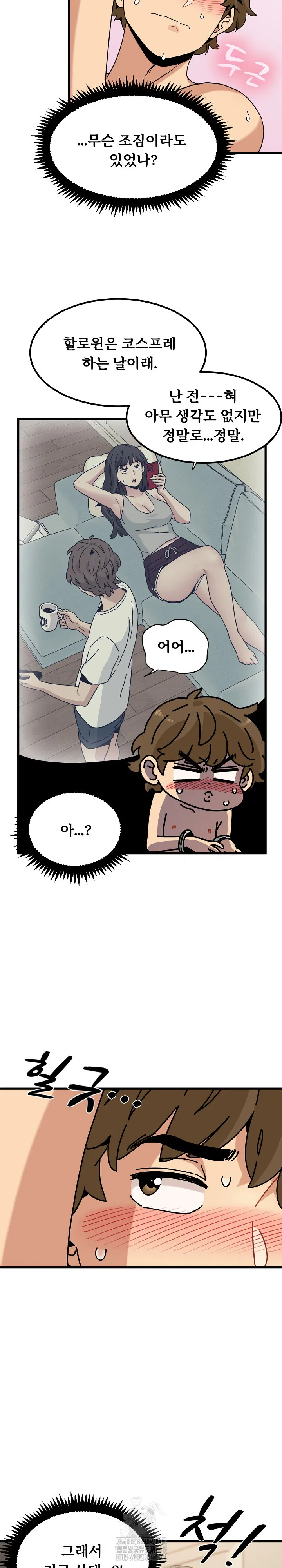 a-turning-point-raw-chap-101-6