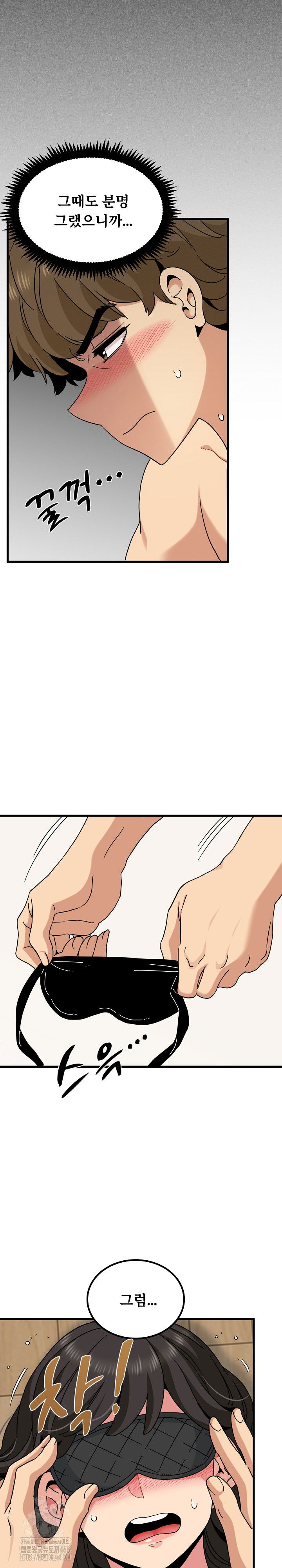 a-turning-point-raw-chap-102-10