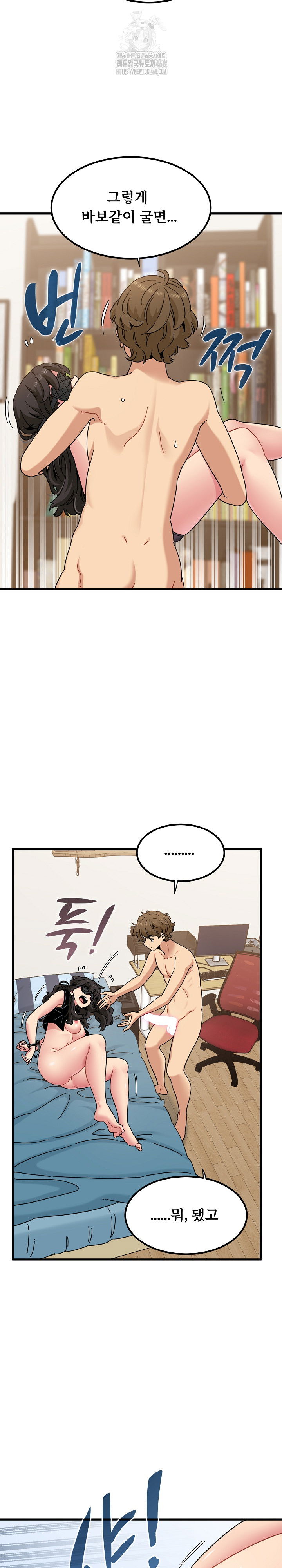 a-turning-point-raw-chap-102-12
