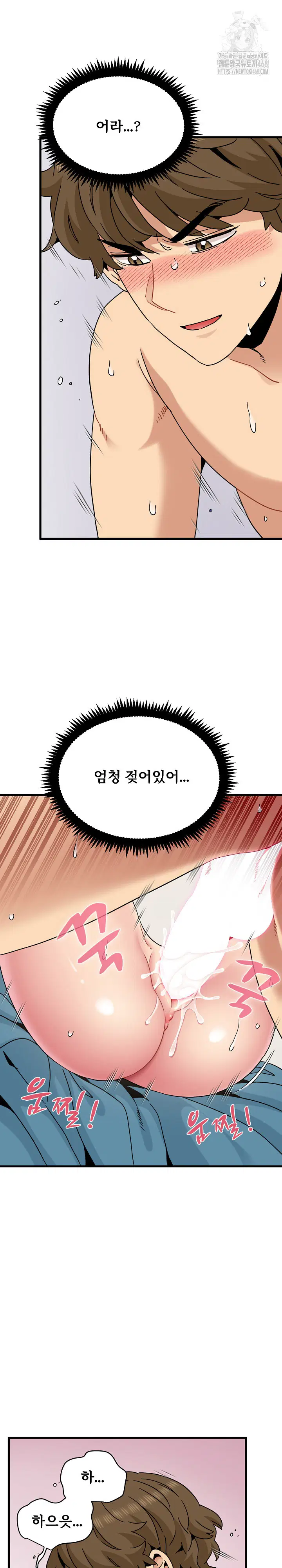 a-turning-point-raw-chap-102-15