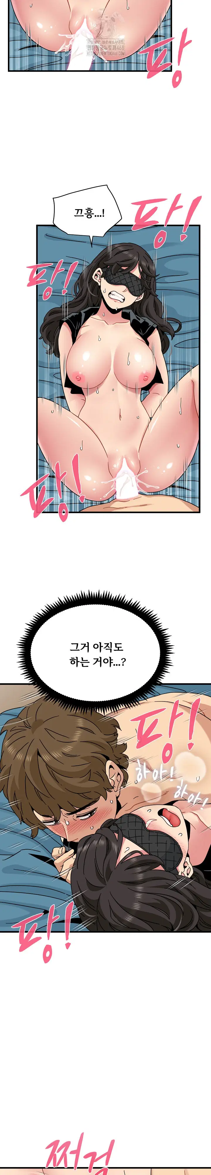 a-turning-point-raw-chap-102-18