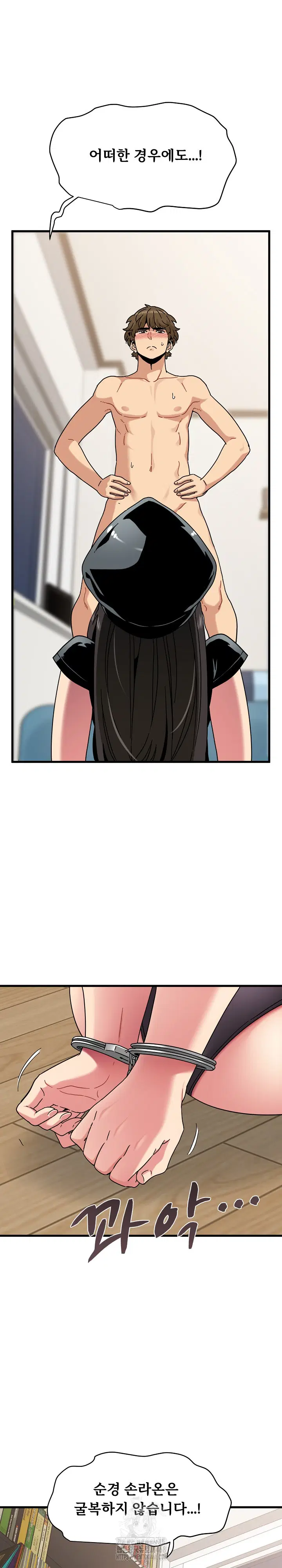 a-turning-point-raw-chap-102-1