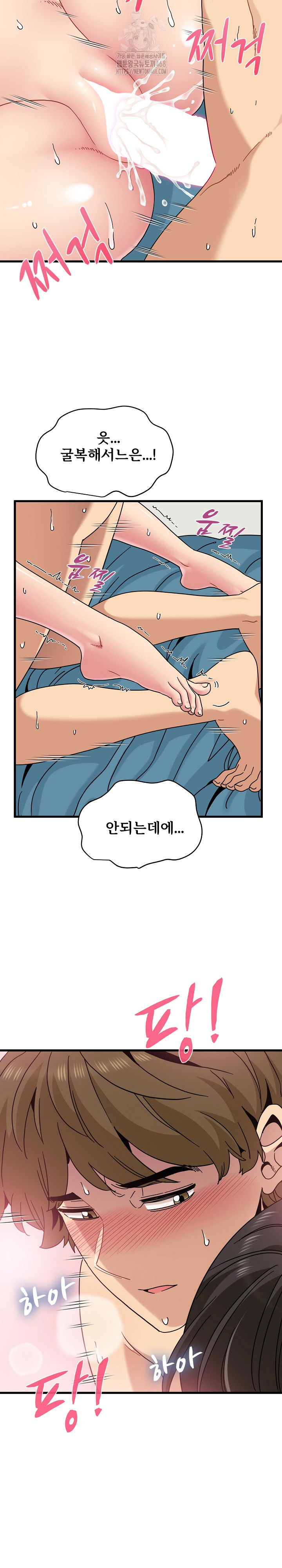 a-turning-point-raw-chap-102-19