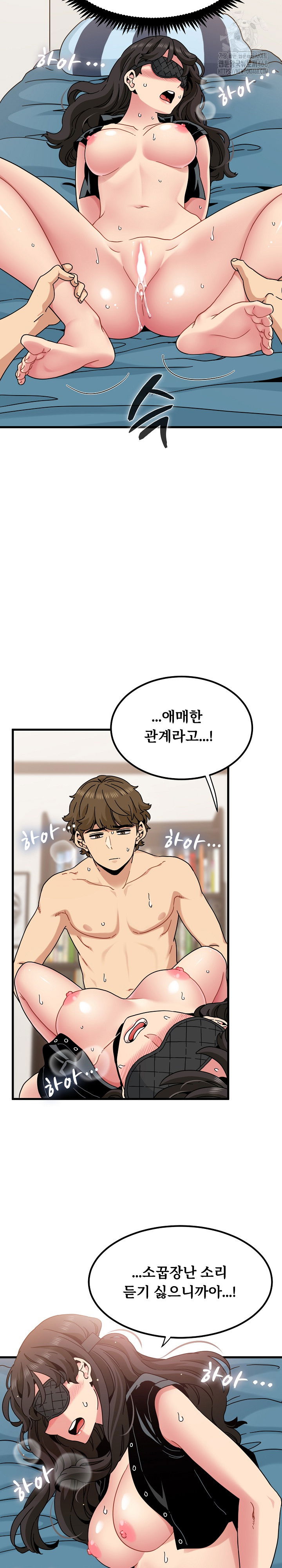 a-turning-point-raw-chap-102-21