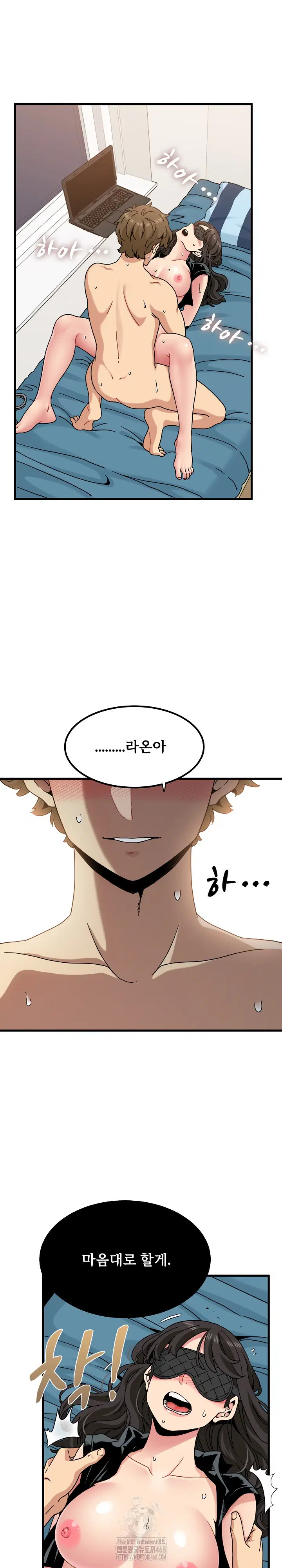 a-turning-point-raw-chap-102-23