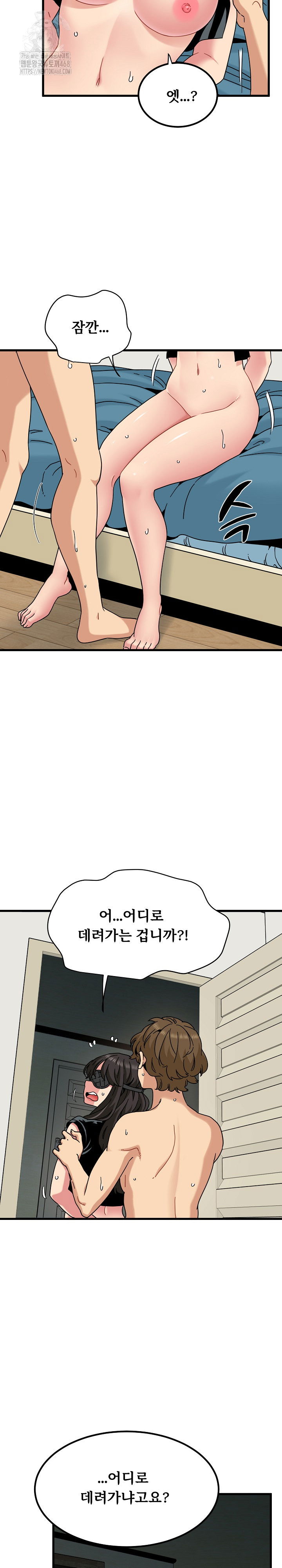 a-turning-point-raw-chap-102-24
