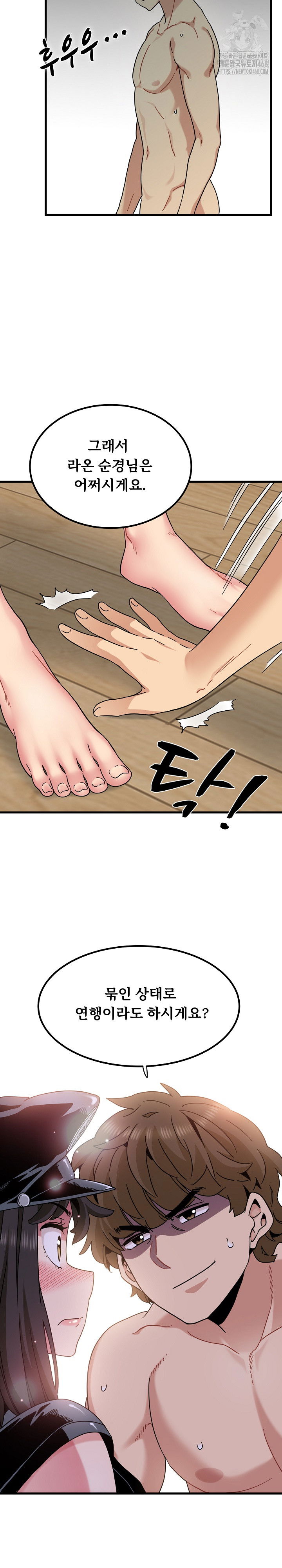 a-turning-point-raw-chap-102-4