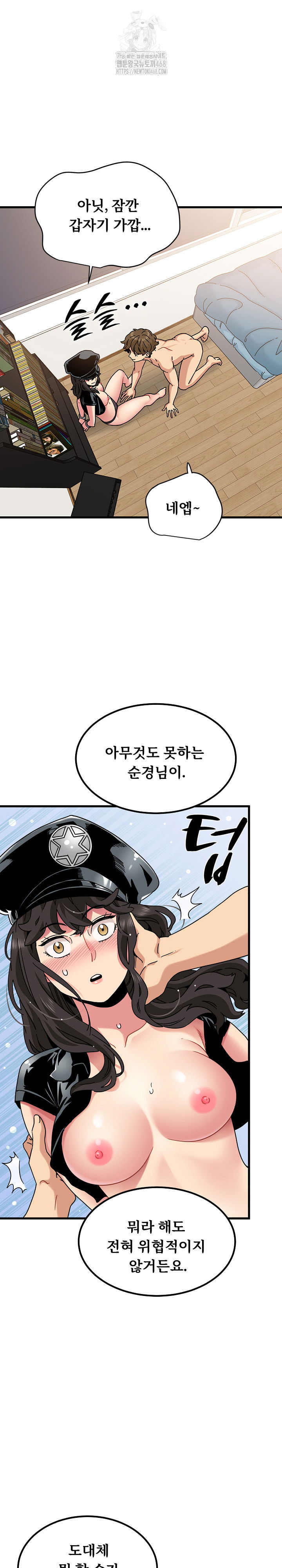 a-turning-point-raw-chap-102-5