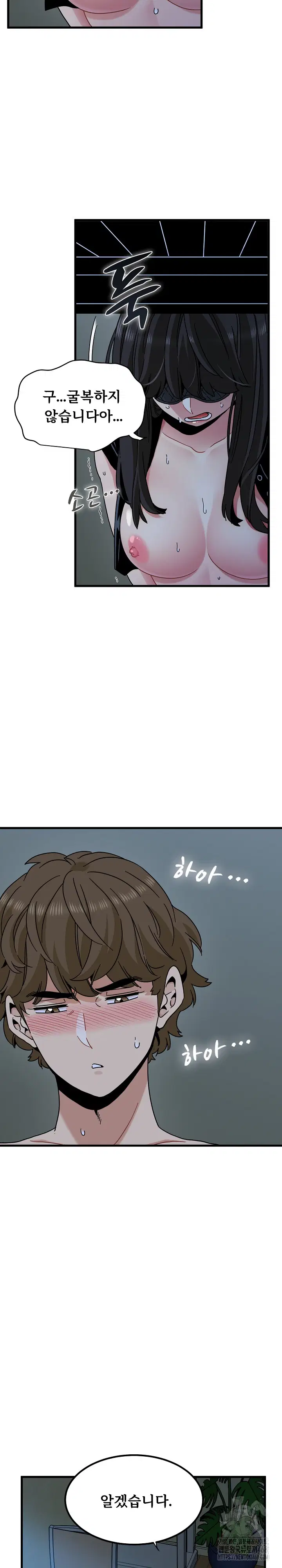 a-turning-point-raw-chap-103-10