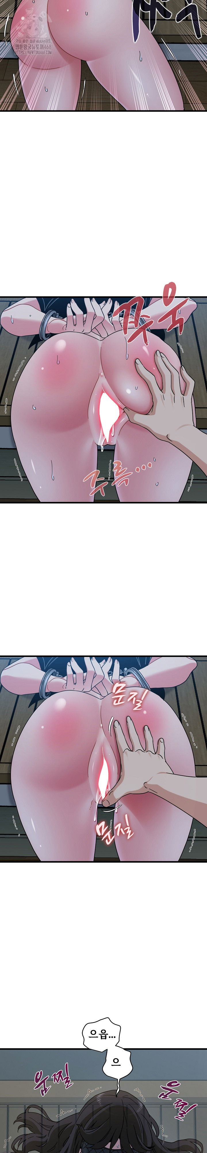 a-turning-point-raw-chap-103-12