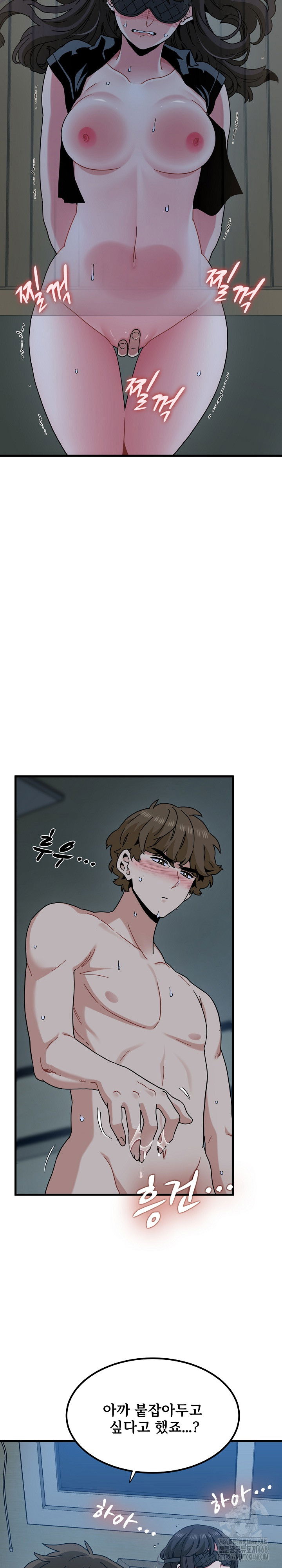 a-turning-point-raw-chap-103-13