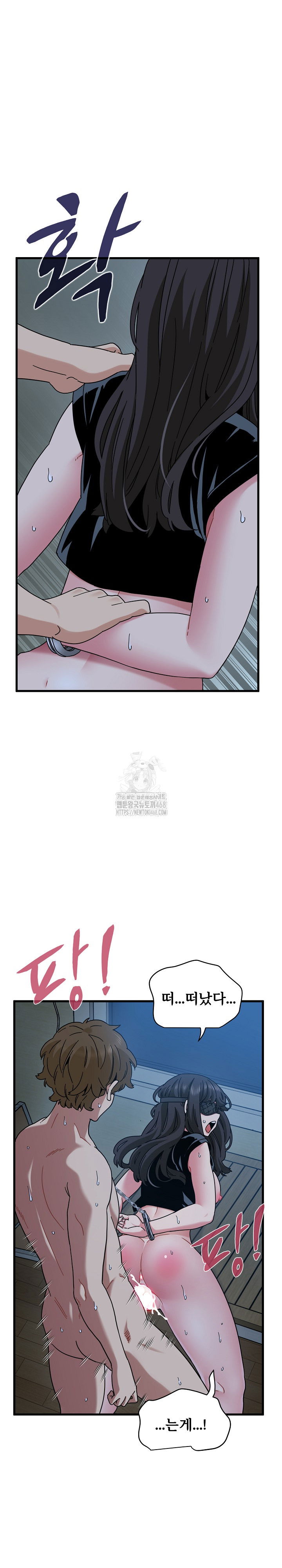 a-turning-point-raw-chap-103-18