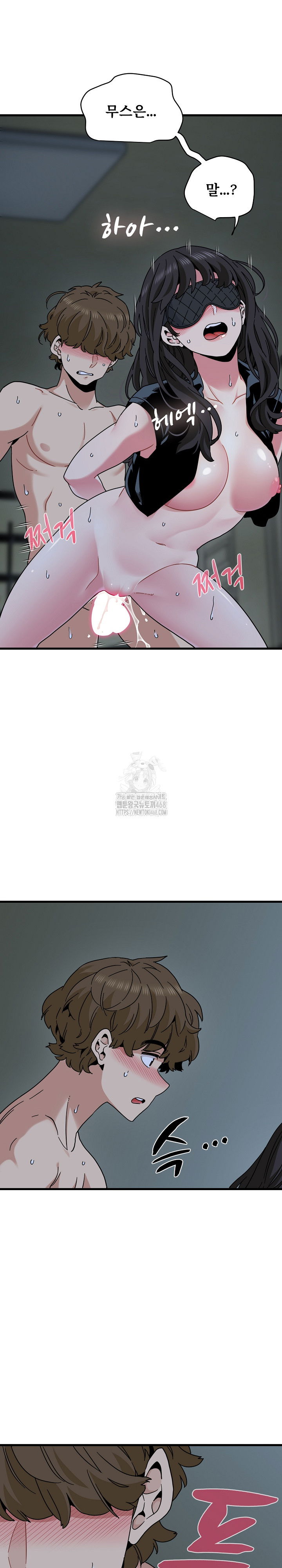 a-turning-point-raw-chap-103-19