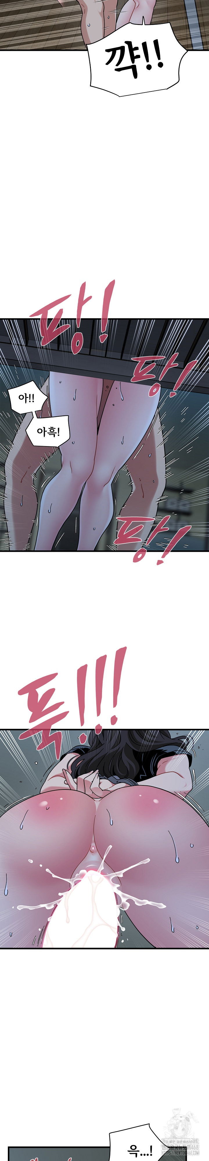 a-turning-point-raw-chap-103-21