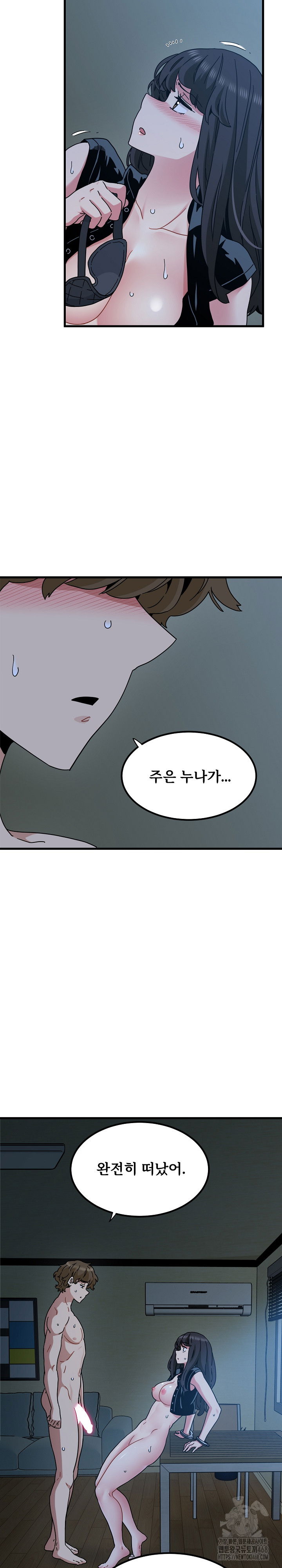 a-turning-point-raw-chap-103-25