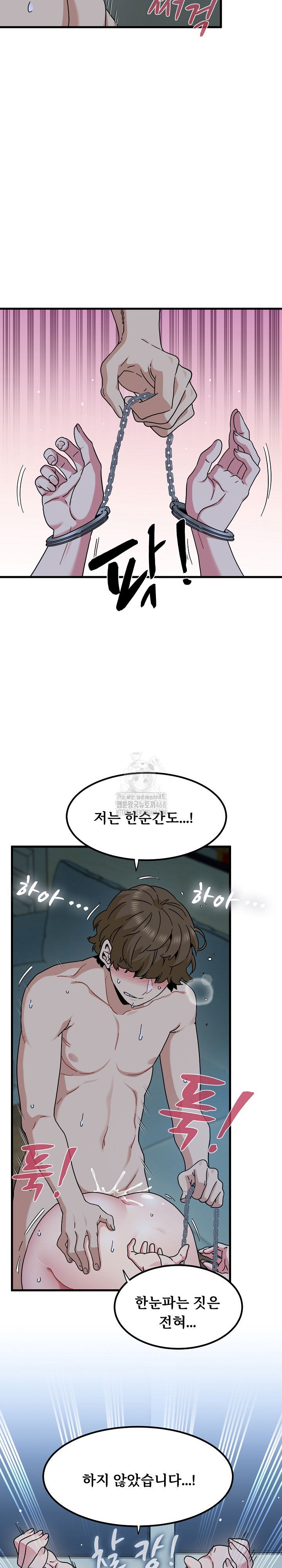 a-turning-point-raw-chap-103-3