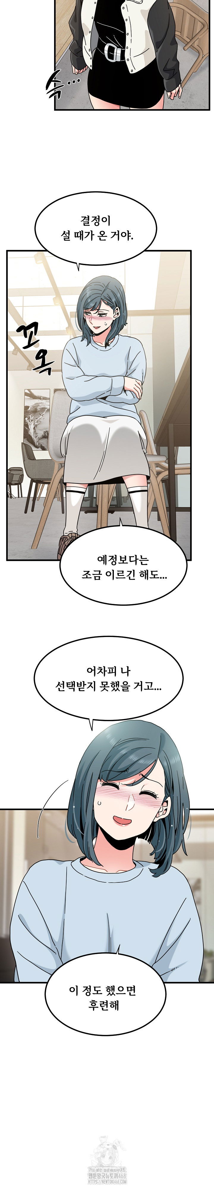 a-turning-point-raw-chap-104-10
