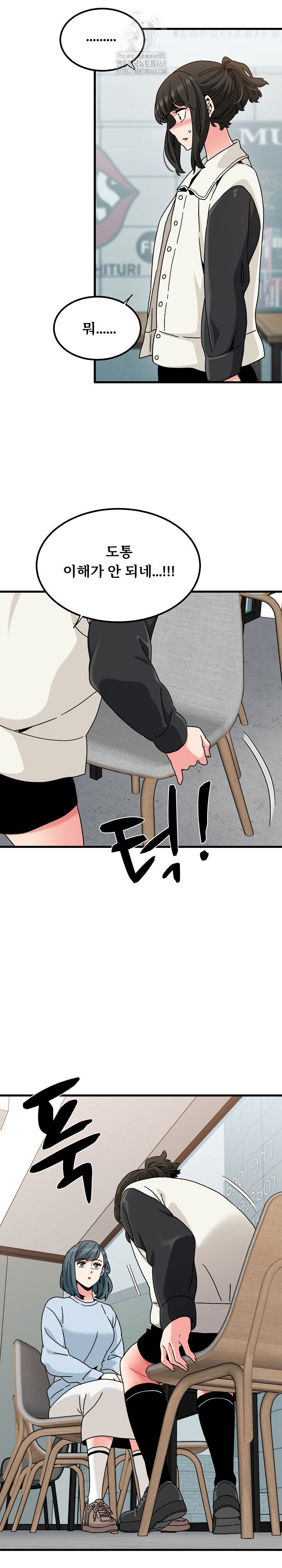 a-turning-point-raw-chap-104-11
