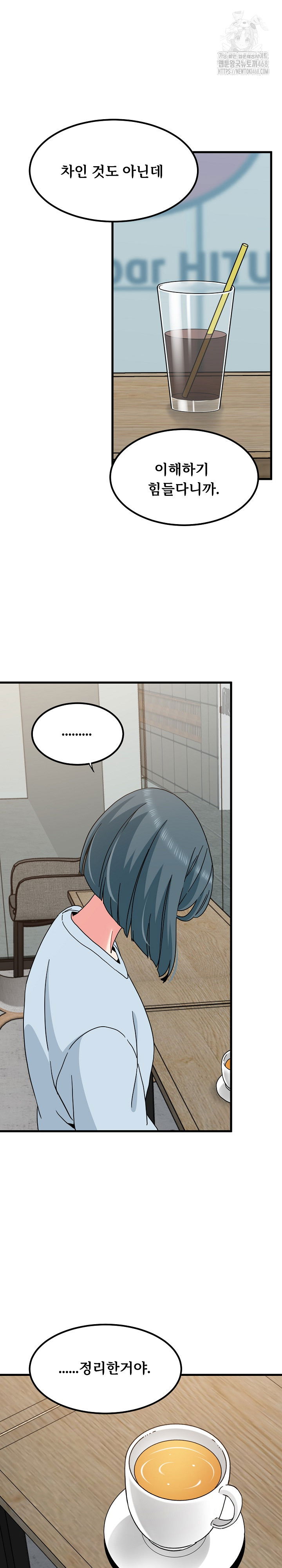 a-turning-point-raw-chap-104-18