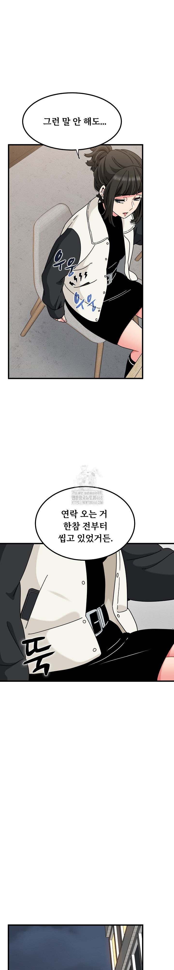 a-turning-point-raw-chap-104-20