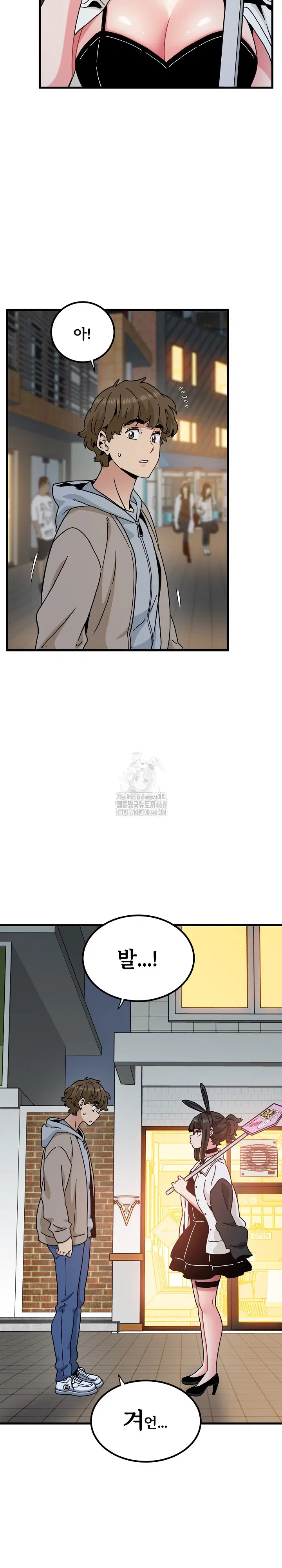 a-turning-point-raw-chap-104-24