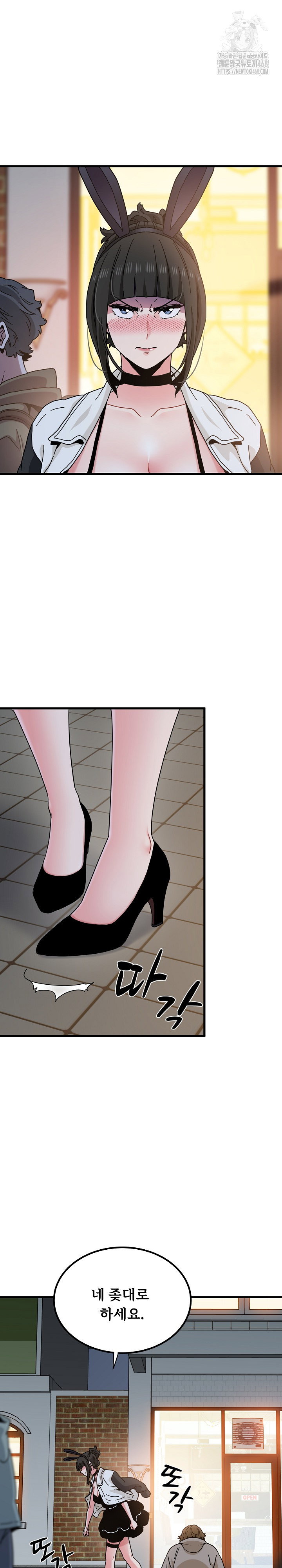 a-turning-point-raw-chap-105-14