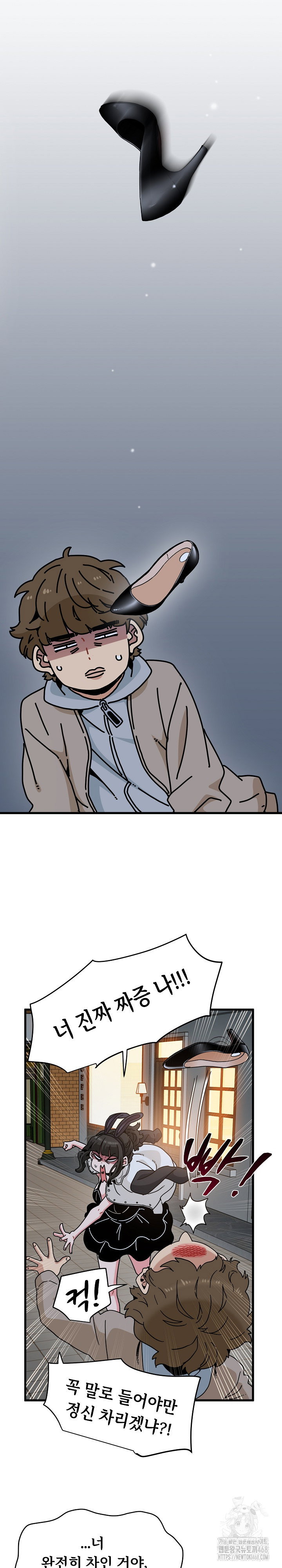 a-turning-point-raw-chap-105-16