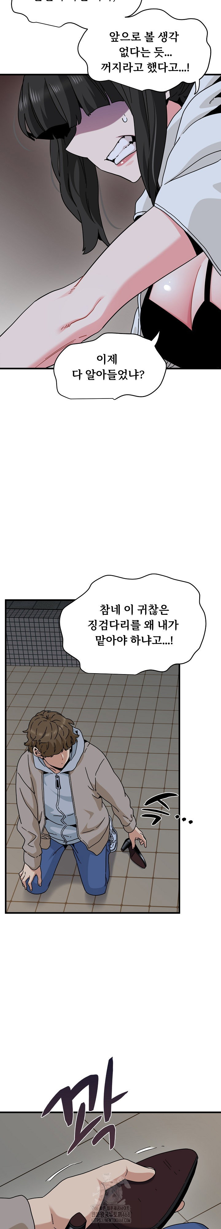 a-turning-point-raw-chap-105-17
