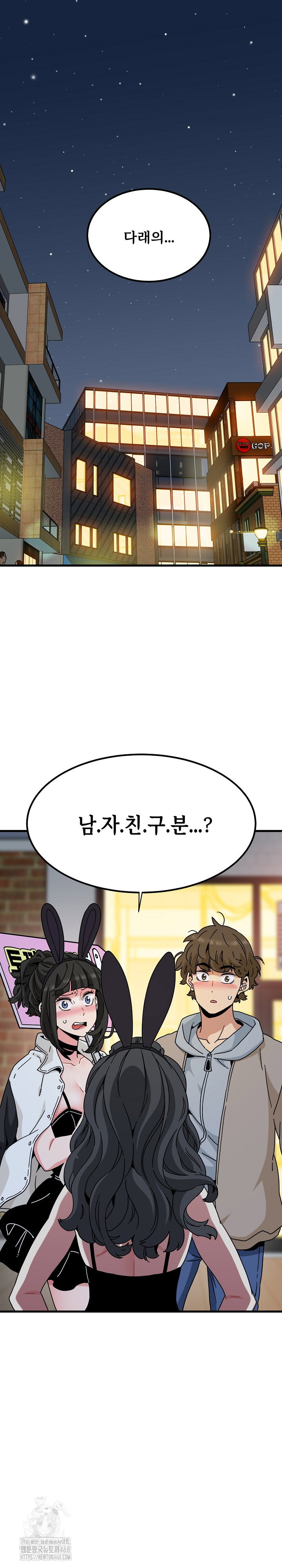 a-turning-point-raw-chap-105-1