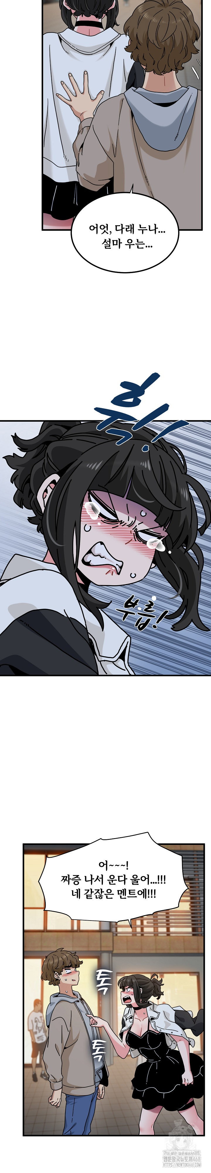 a-turning-point-raw-chap-105-24