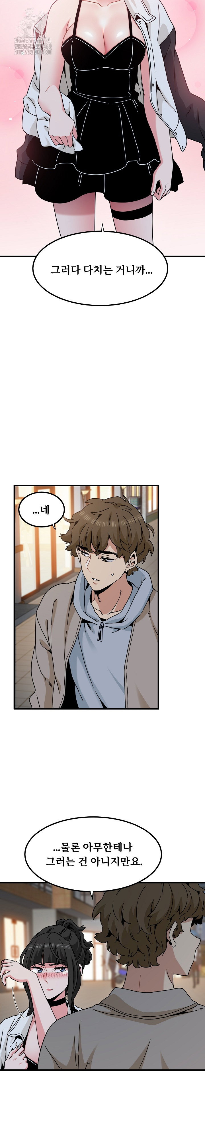 a-turning-point-raw-chap-105-26