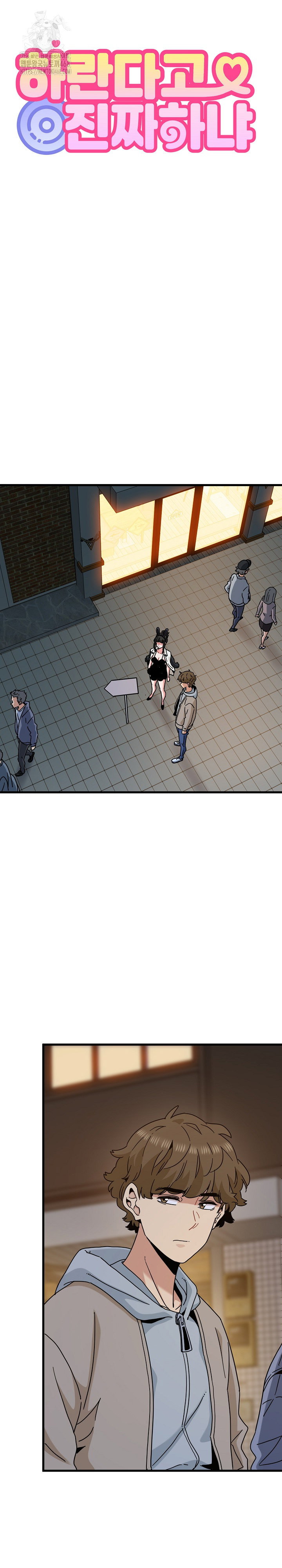 a-turning-point-raw-chap-105-7