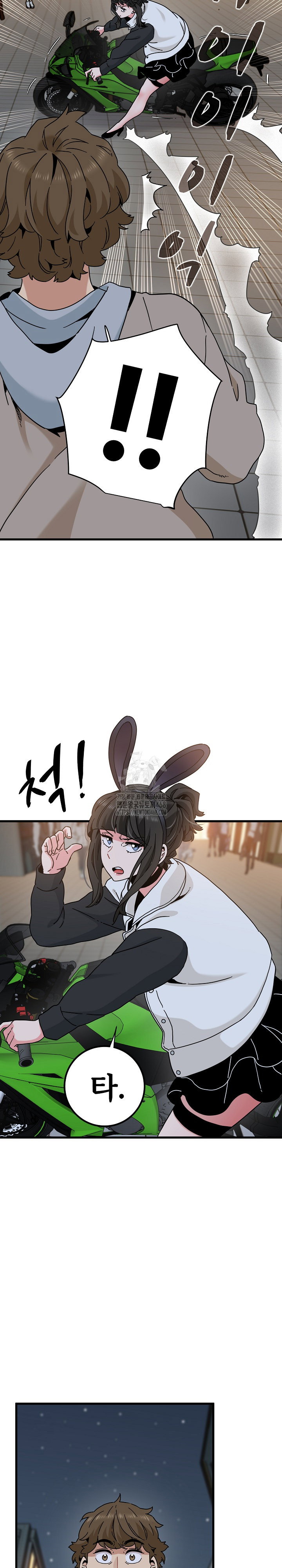 a-turning-point-raw-chap-106-12