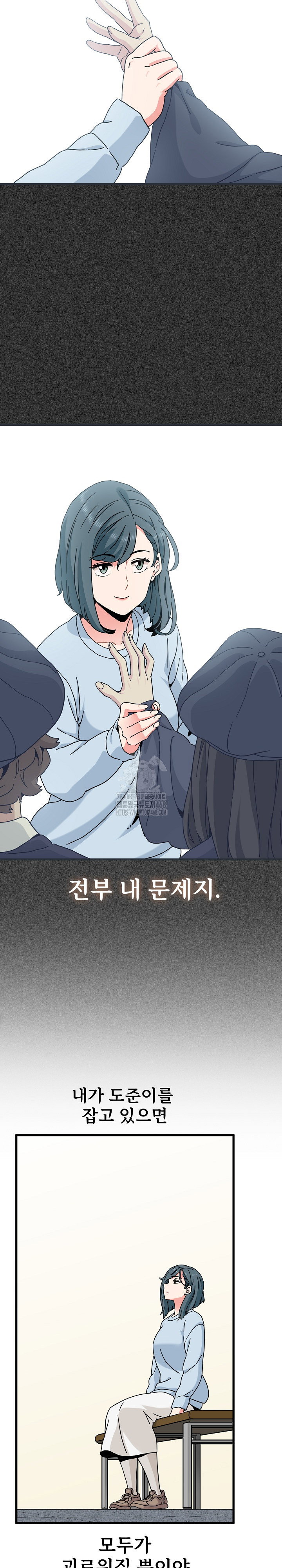 a-turning-point-raw-chap-106-18
