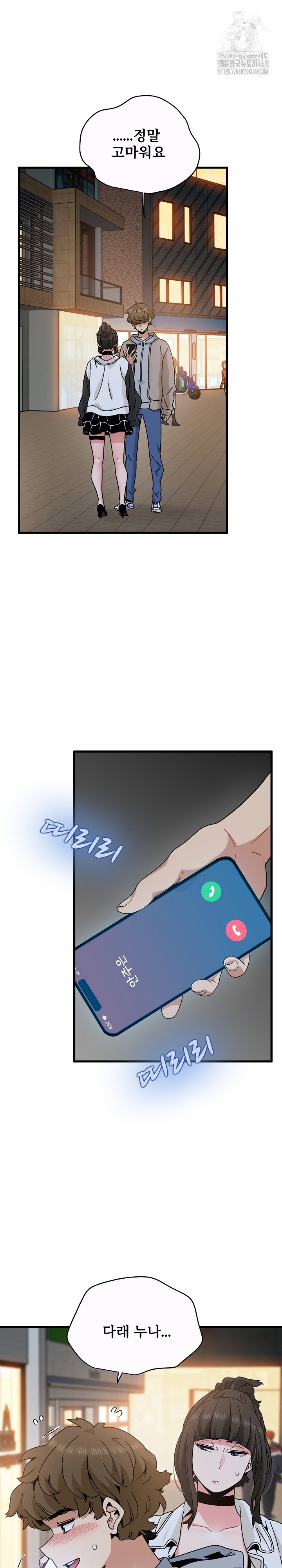 a-turning-point-raw-chap-106-1