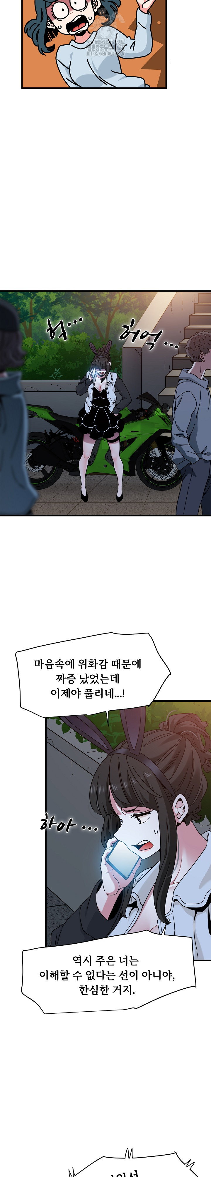 a-turning-point-raw-chap-106-22