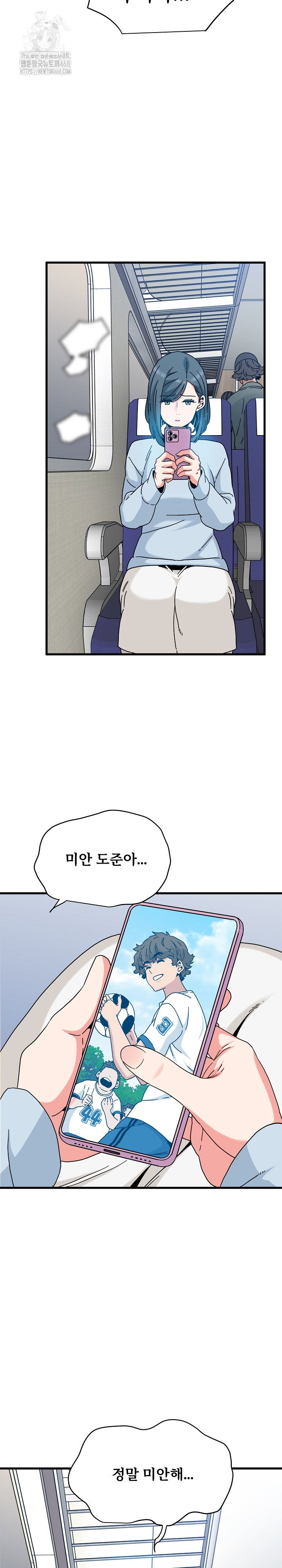 a-turning-point-raw-chap-106-30