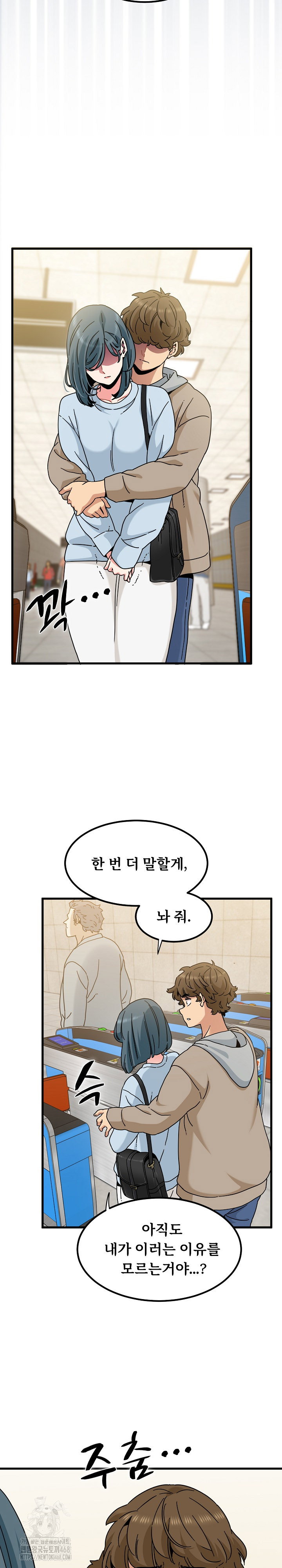 a-turning-point-raw-chap-107-9