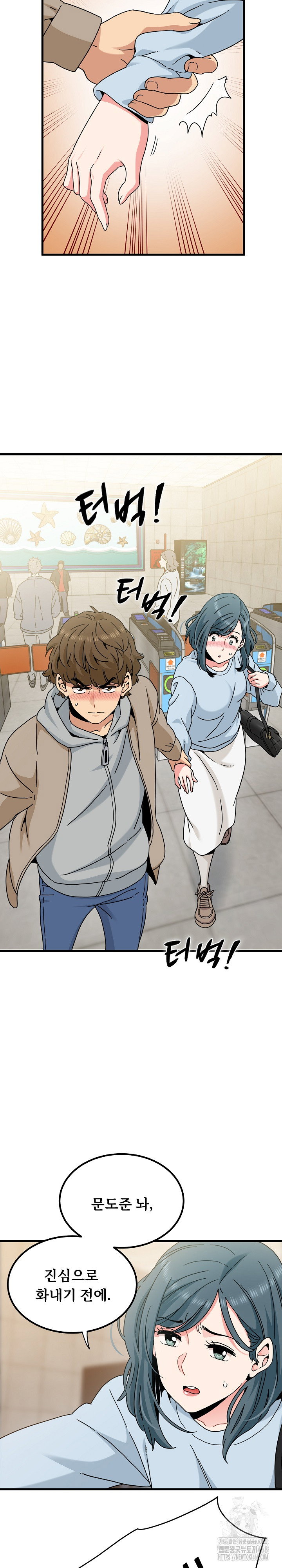 a-turning-point-raw-chap-107-12