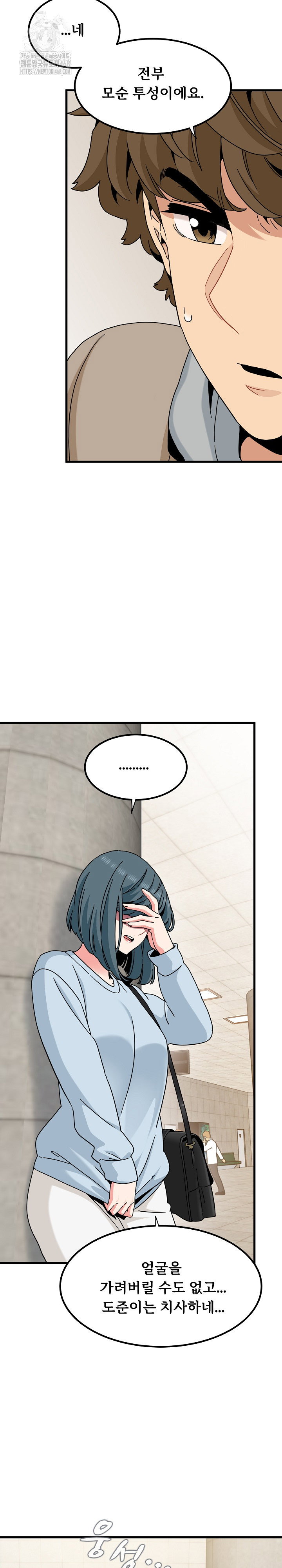 a-turning-point-raw-chap-107-15