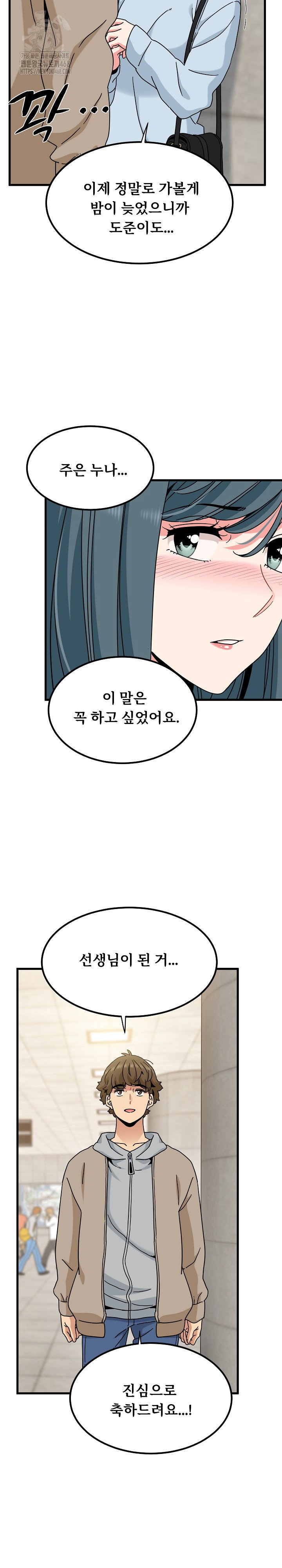 a-turning-point-raw-chap-107-25
