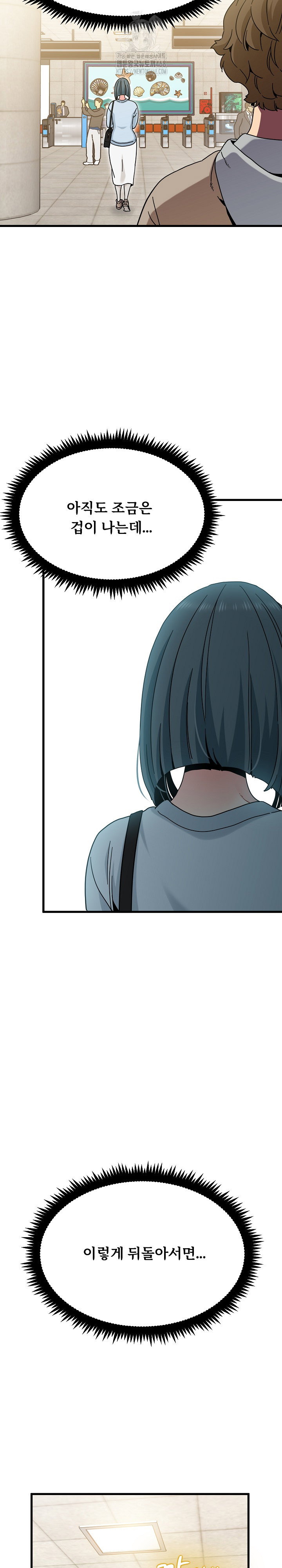 a-turning-point-raw-chap-107-27