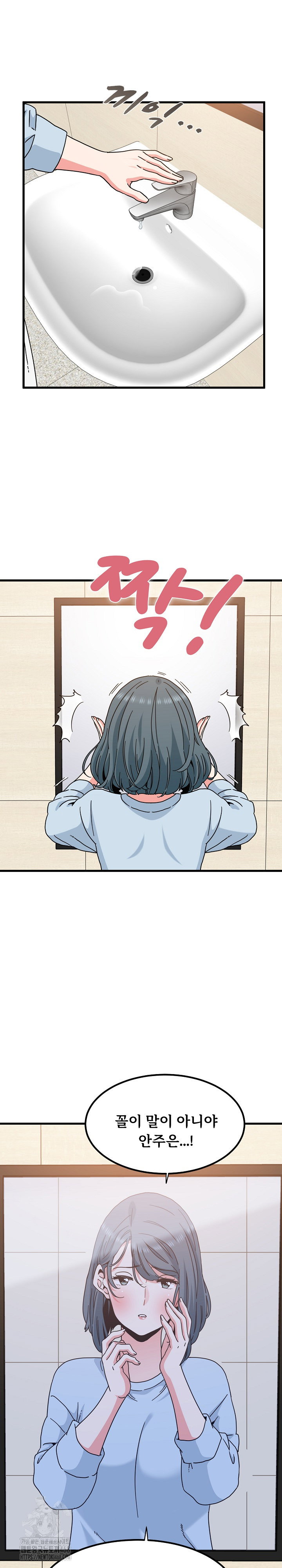 a-turning-point-raw-chap-107-3