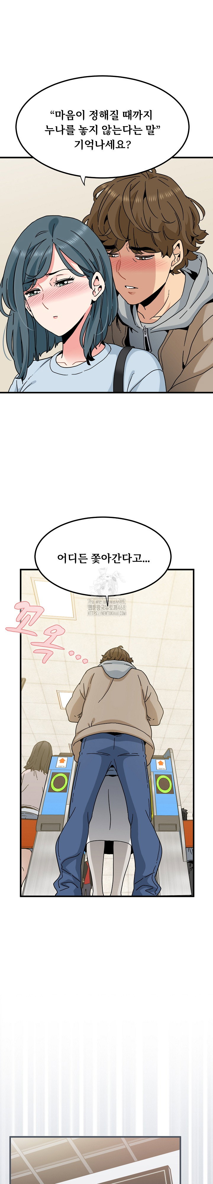 a-turning-point-raw-chap-107-7